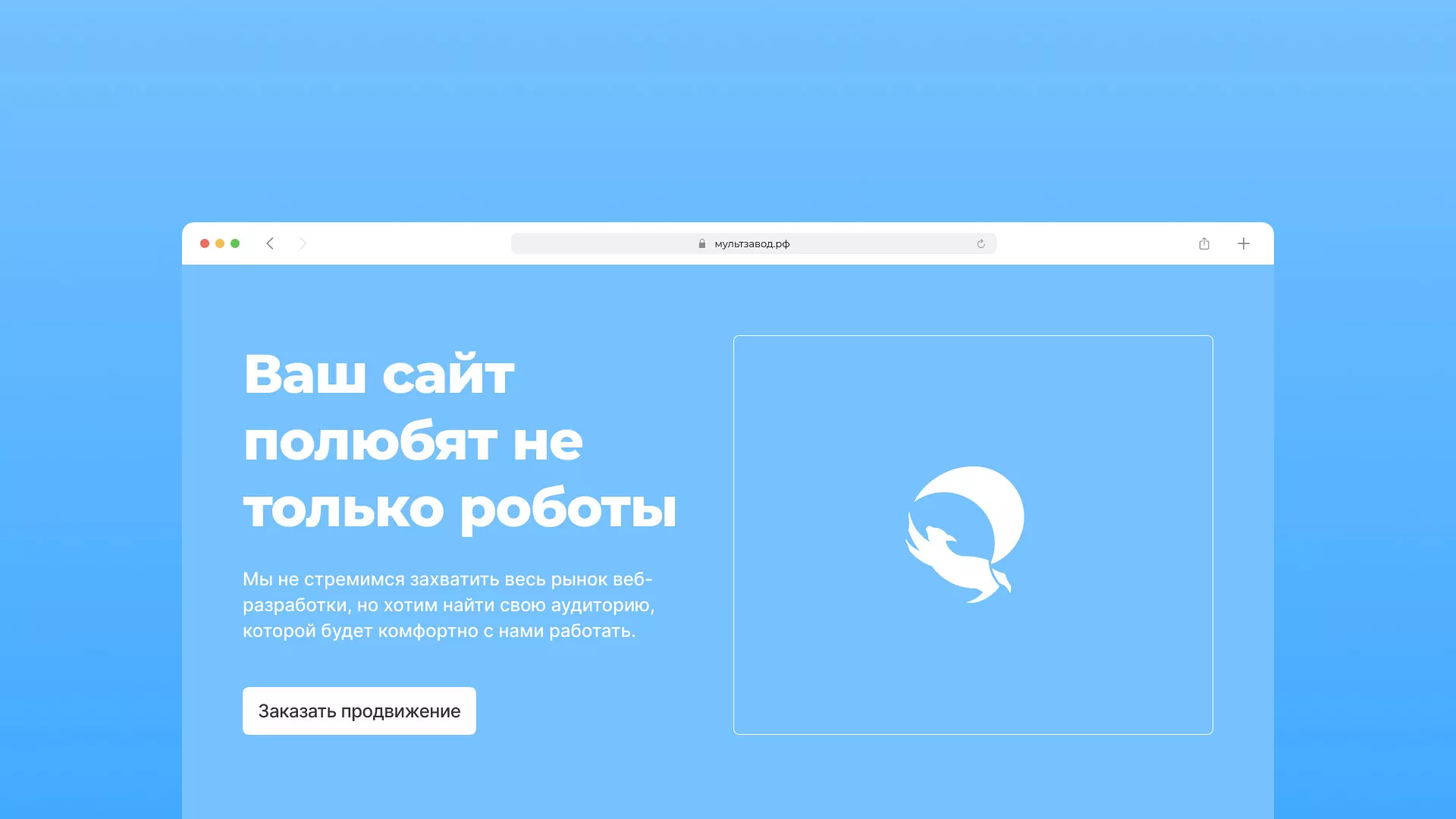 Продвижение сайтов в Усть-Каменогорске Продвижение сайтов в Усть-Каменогорске