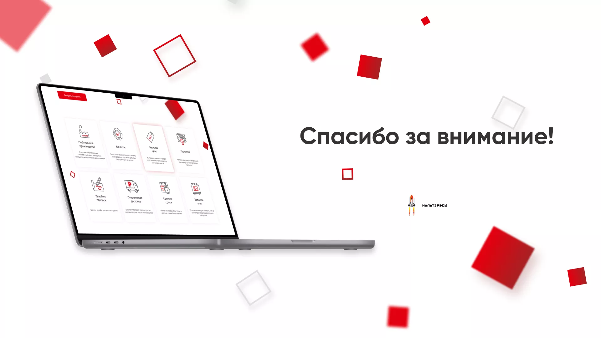 Редизайн сайта в Усть-Каменогорске для рекламно-производственной компании «РЕКОМ»