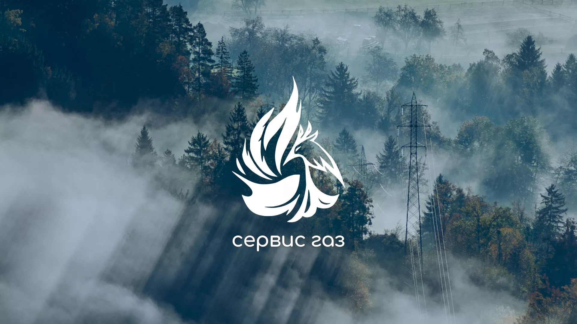 Создание сайта компании «Сервис газ» в Усть-Каменогорске