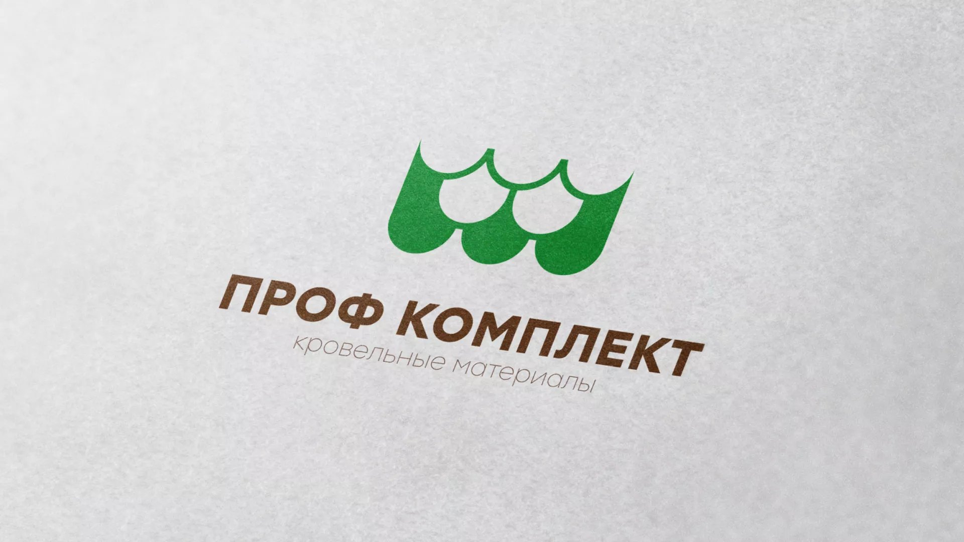 Создание логотипа компании «Проф Комплект» в Усть-Каменогорске