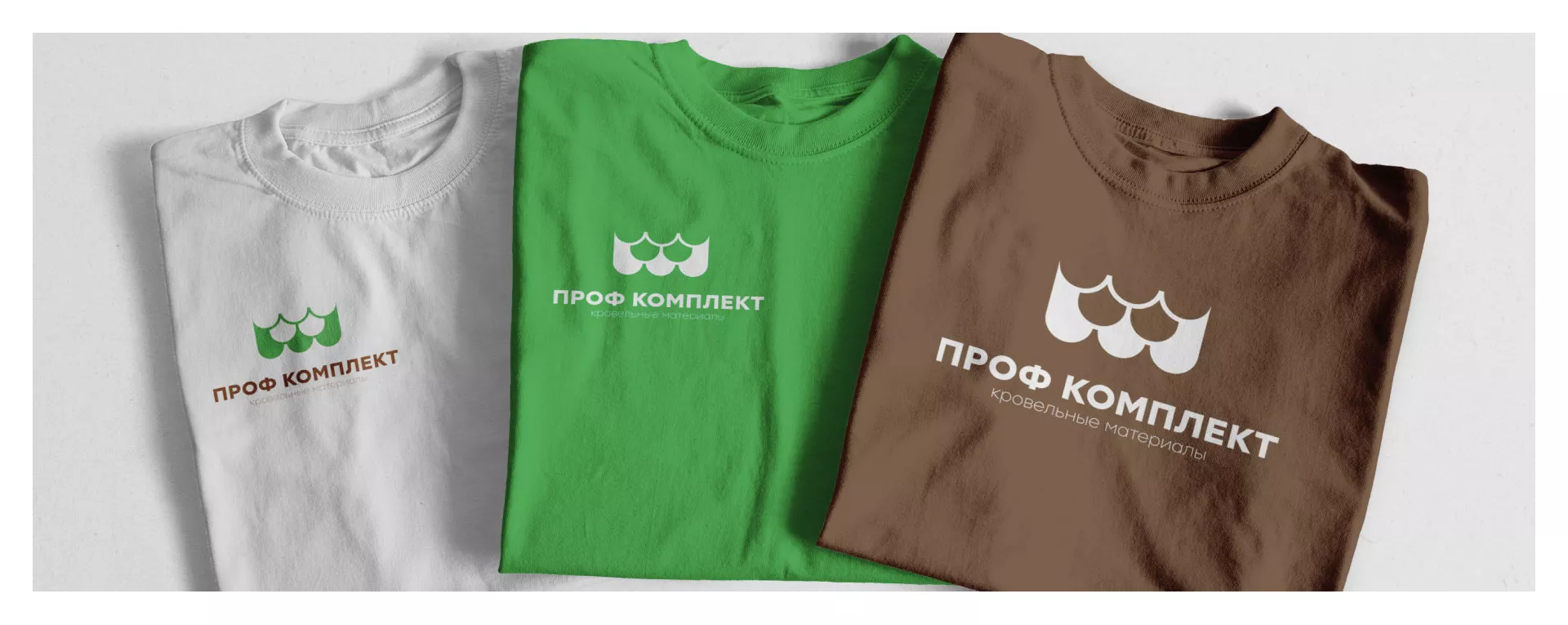 Создание логотипа компании «Проф Комплект» в Усть-Каменогорске