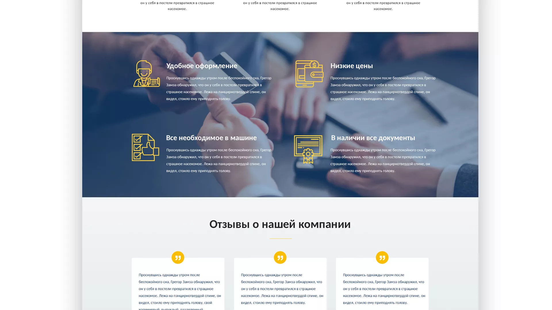 Разработка сайта для проката автомобилей в Усть-Каменогорске