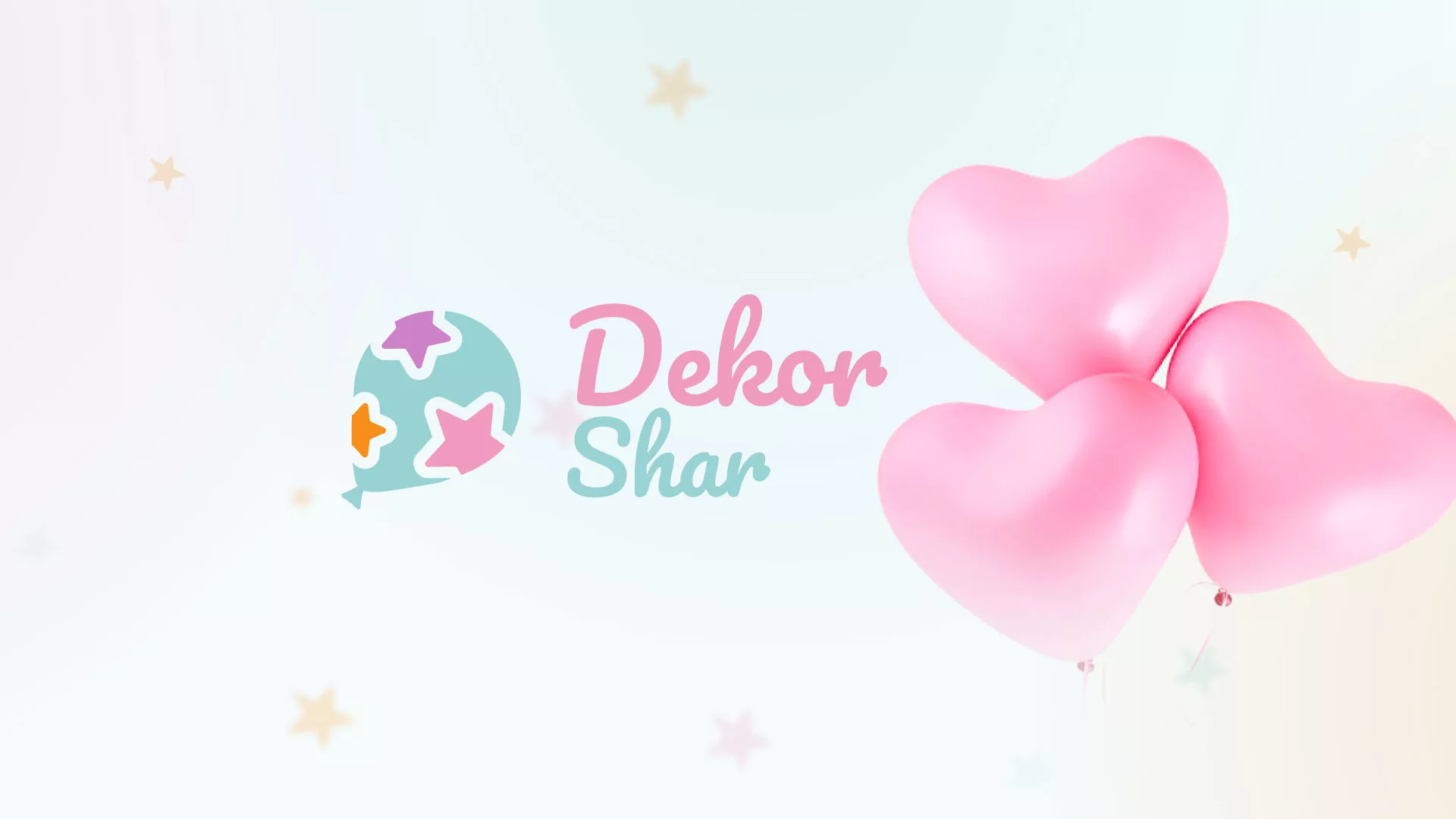 Разработка сайта в Усть-Каменогорске для компании «ДекорШар»