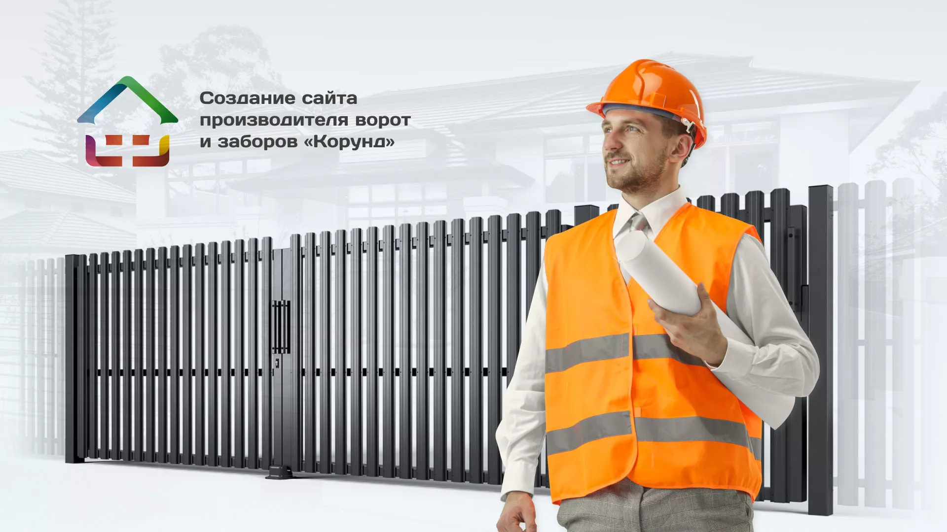 Разработка сайта производственной компании «Корунд» в Усть-Каменогорске