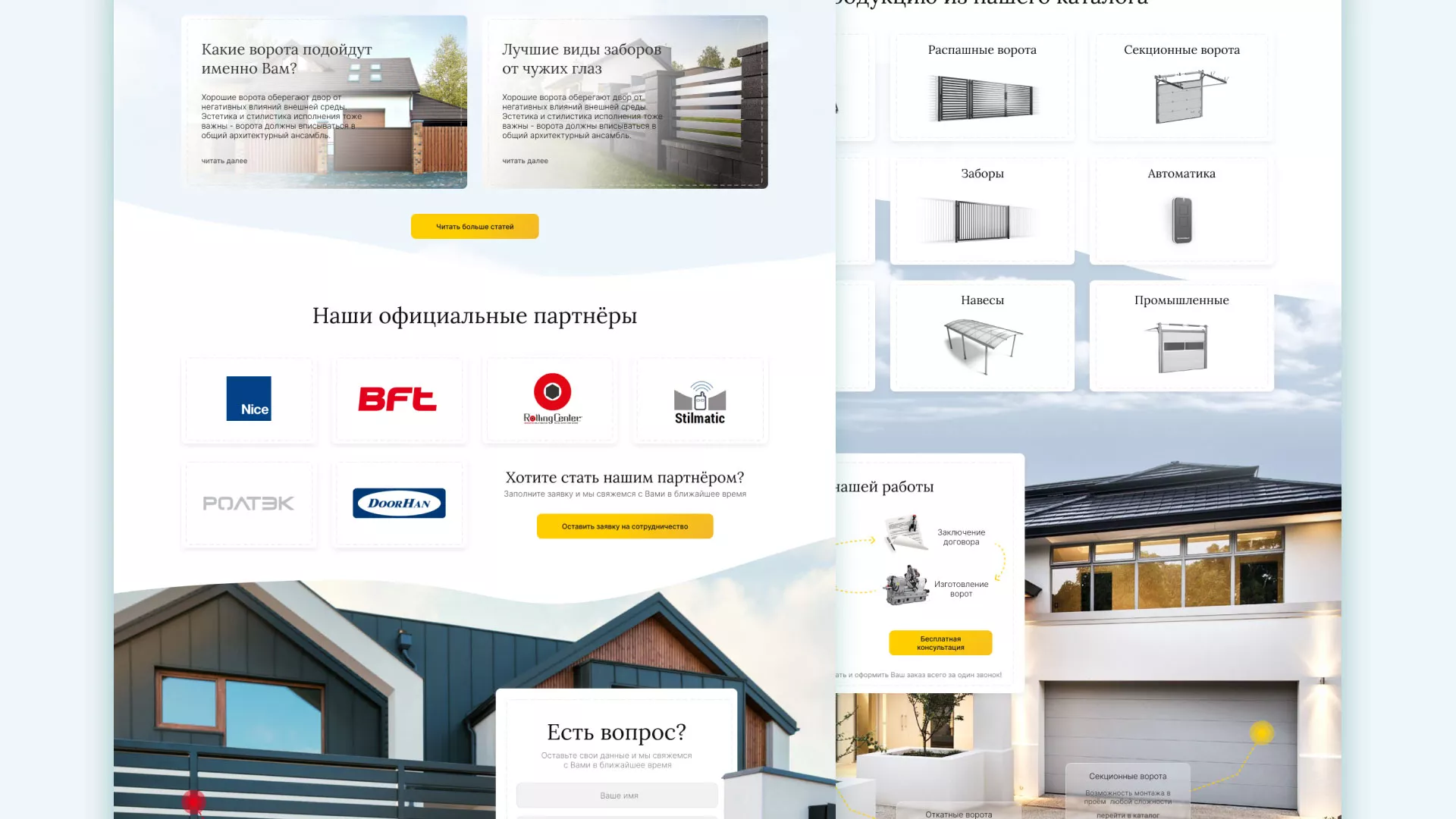 Разработка сайта производственной компании «Корунд» в Усть-Каменогорске