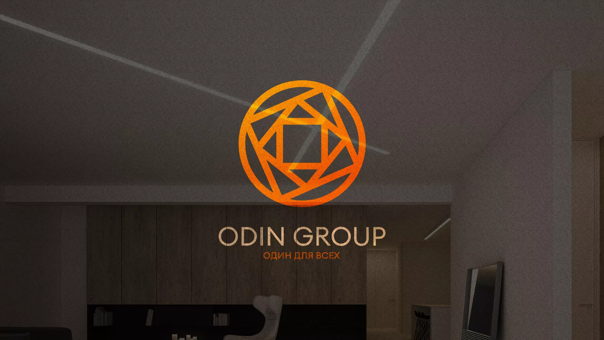 Разработка сайта в Усть-Каменогорске для компании «ODIN GROUP» по установке натяжных потолков