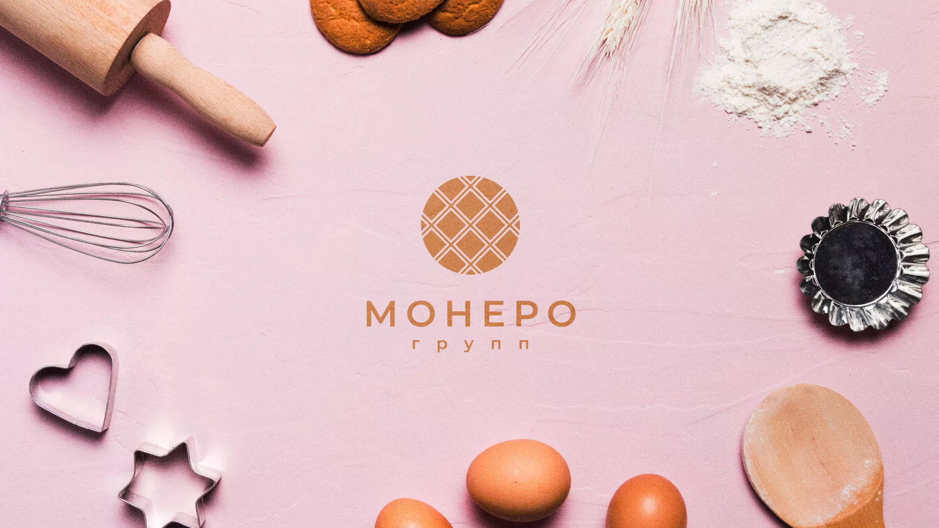 Разработка логотипа компании «Монеро групп» в Усть-Каменогорске