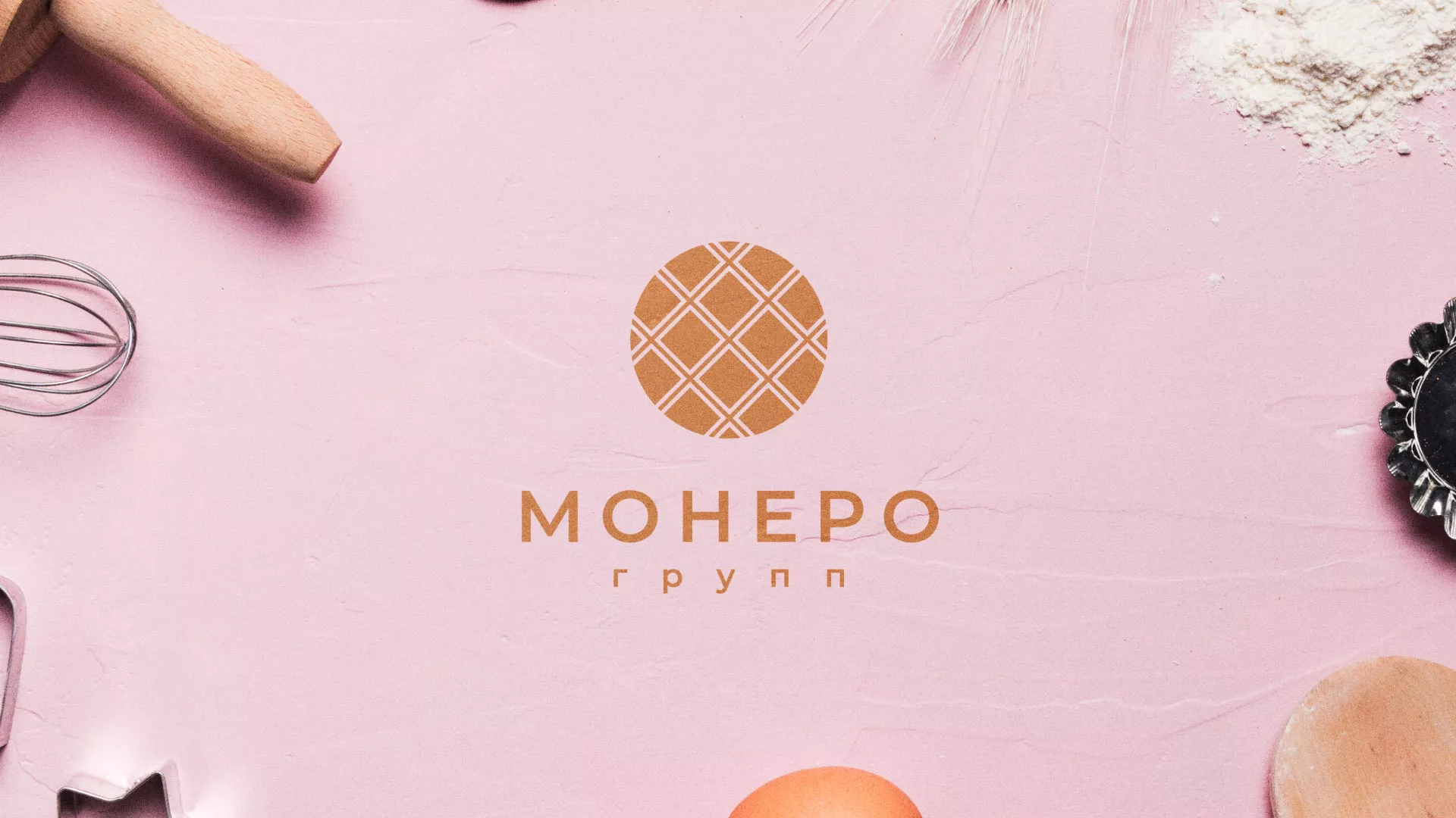 Разработка логотипа компании «Монеро групп» в Усть-Каменогорске