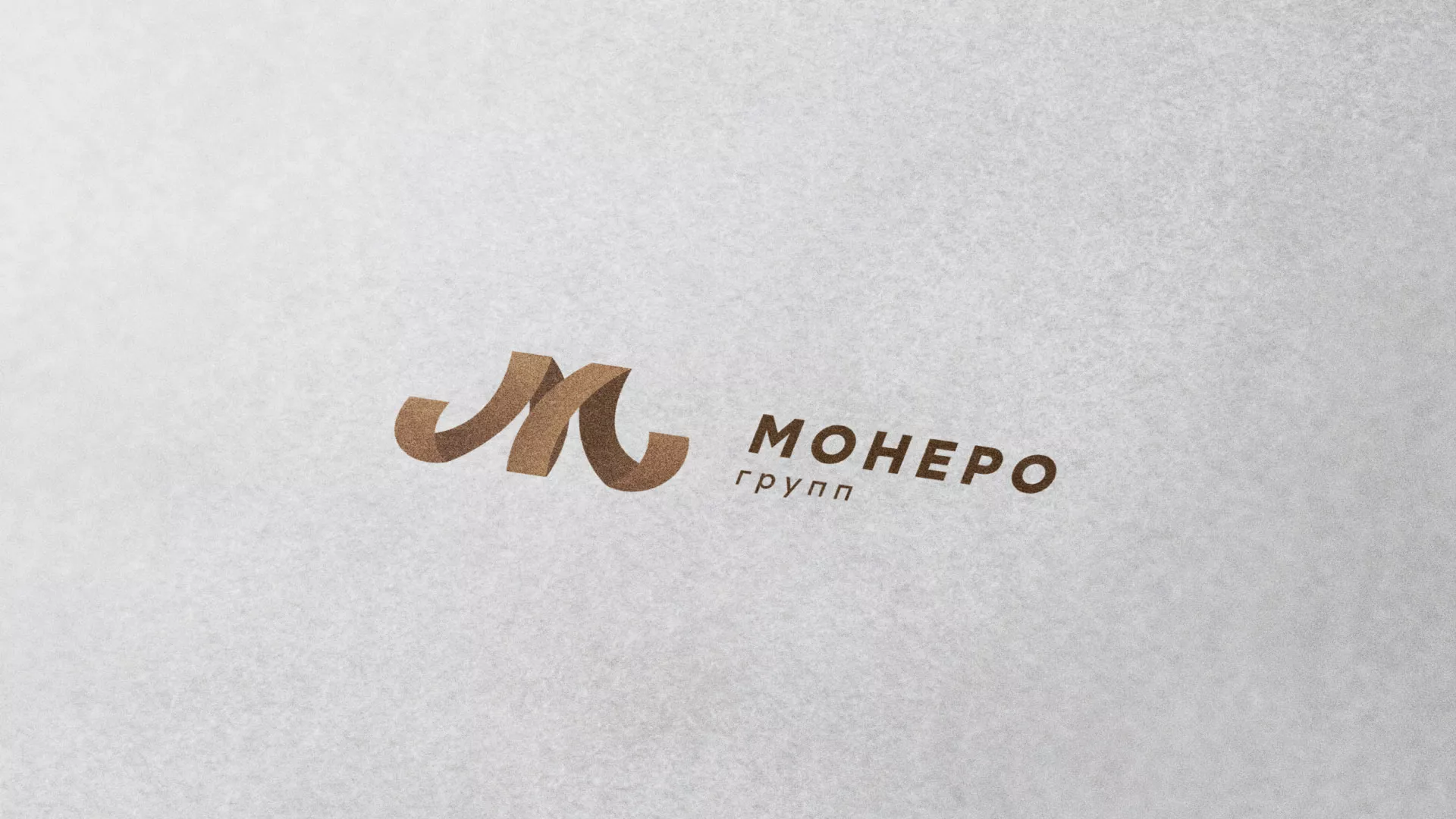 Разработка логотипа для компании «Монеро групп» в Усть-Каменогорске