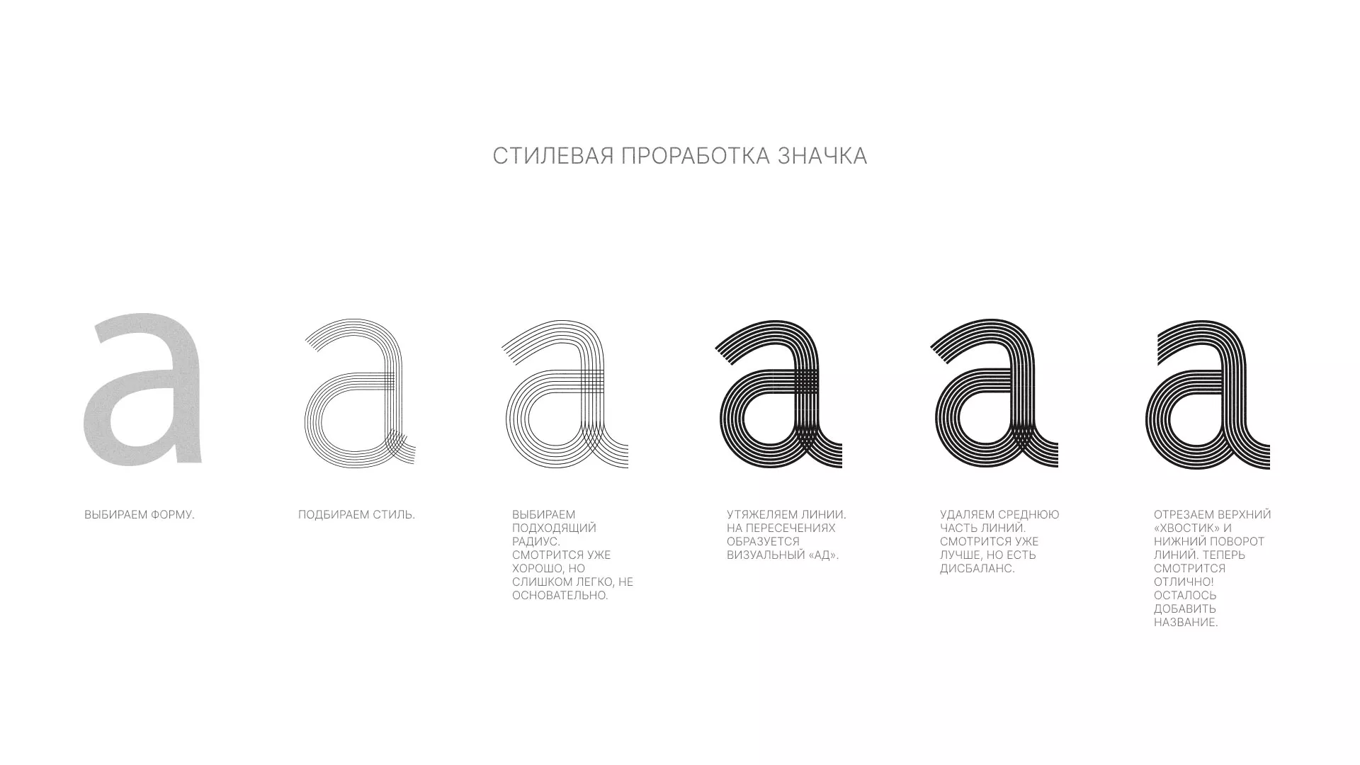 Разработка логотипа для коллегии адвокатов в Усть-Каменогорске