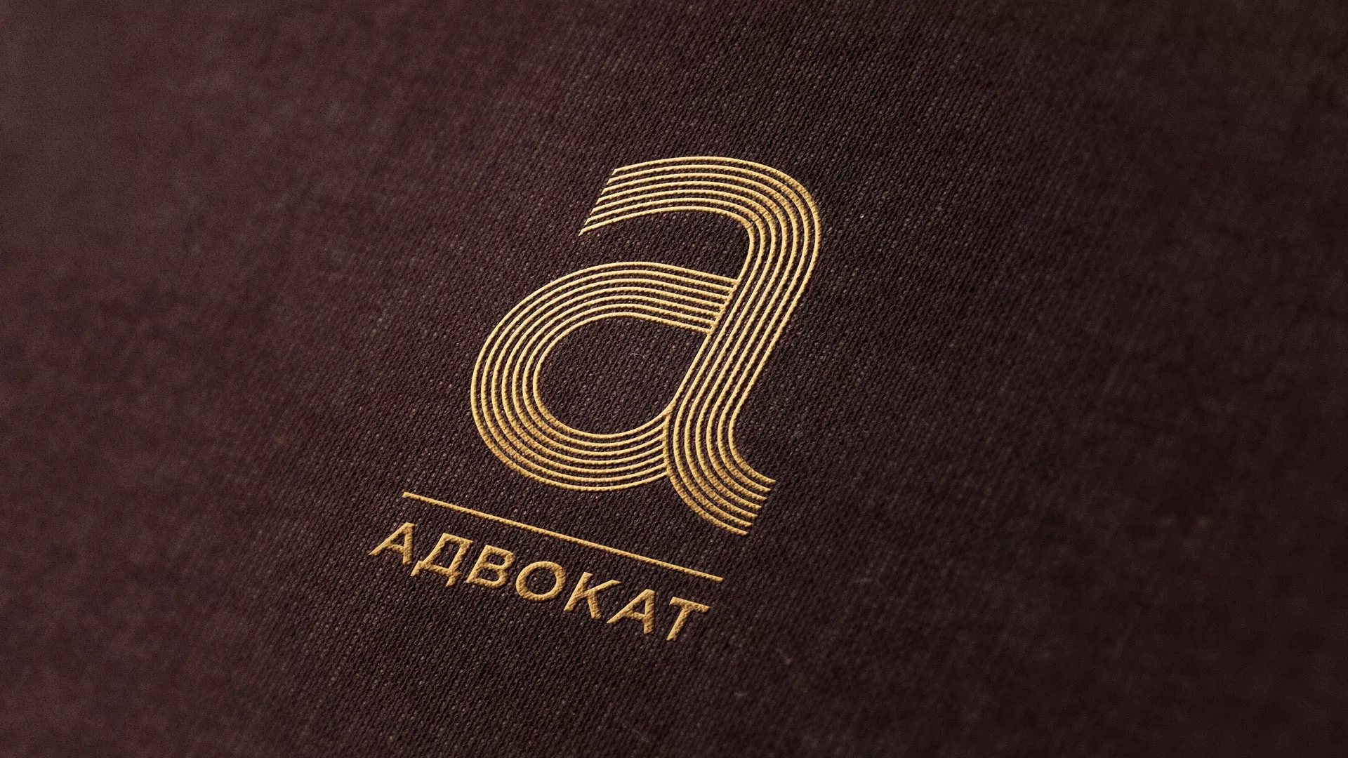 Разработка логотипа для коллегии адвокатов в Усть-Каменогорске