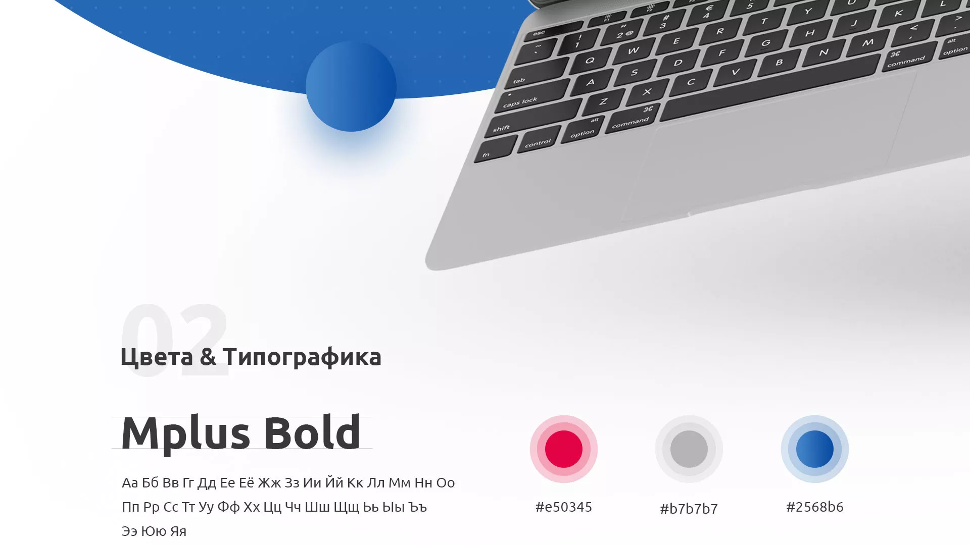 Разработка сайта автошколы «Орлан» в Усть-Каменогорске