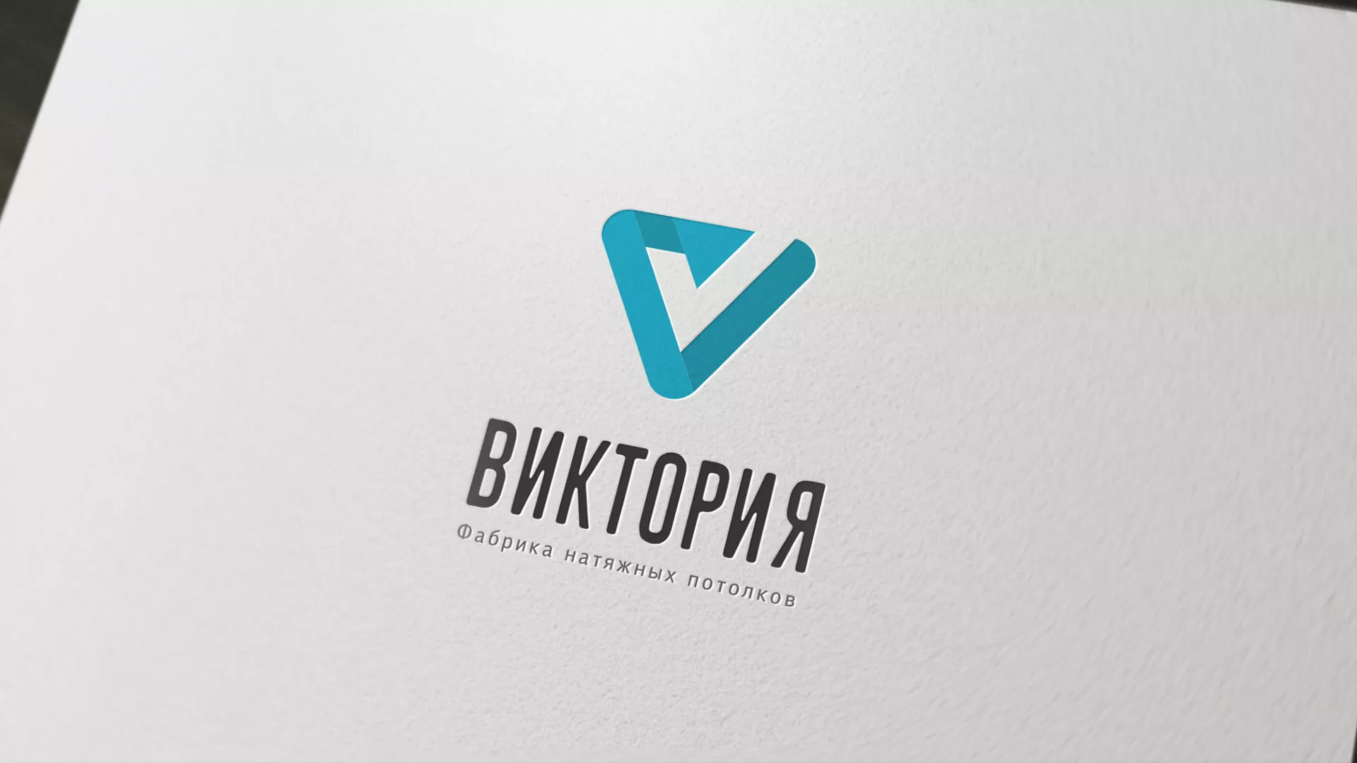 Разработка фирменного стиля компании по продаже и установке натяжных потолков в Усть-Каменогорске