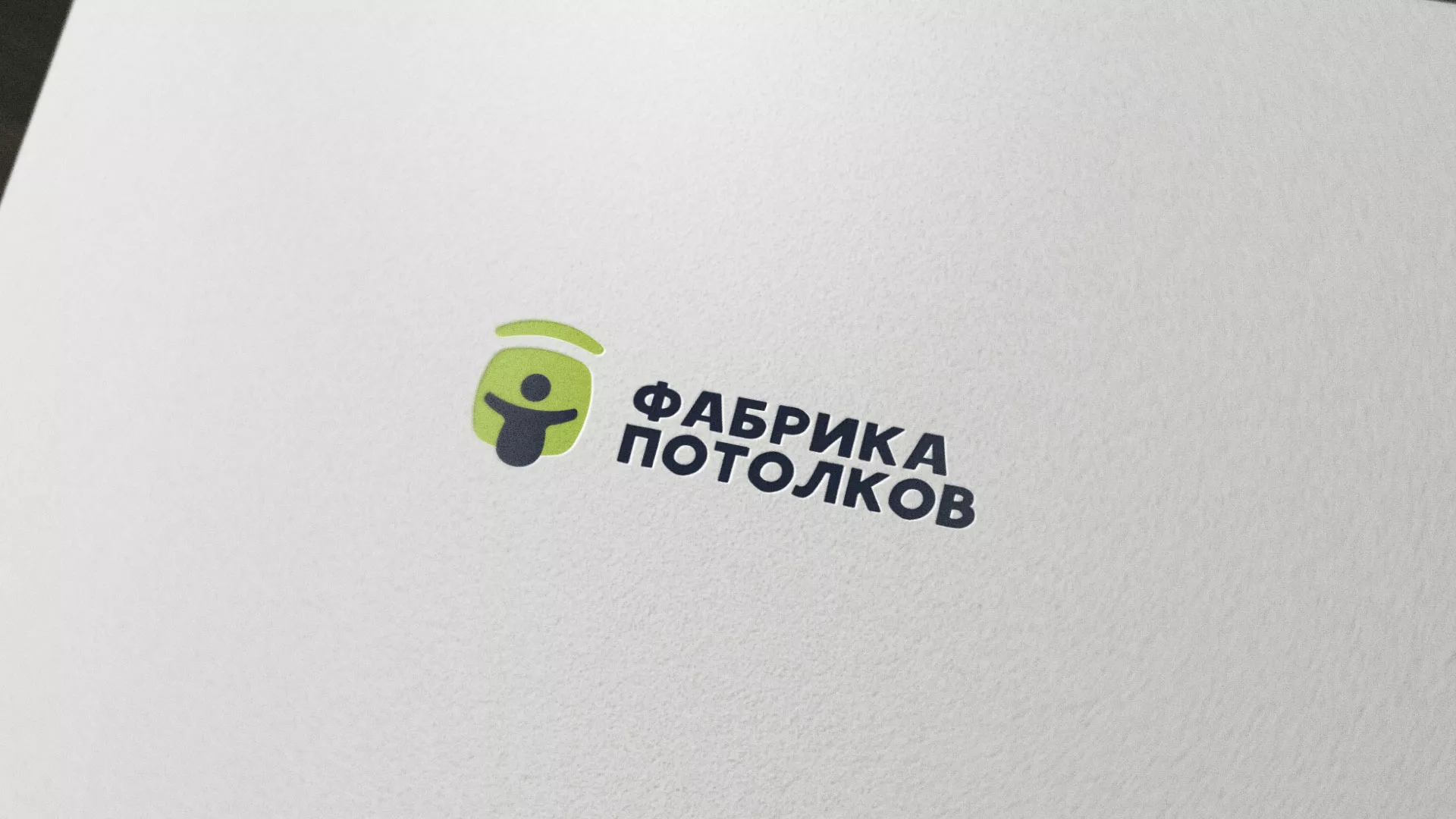 Разработка логотипа для производства натяжных потолков в Усть-Каменогорске