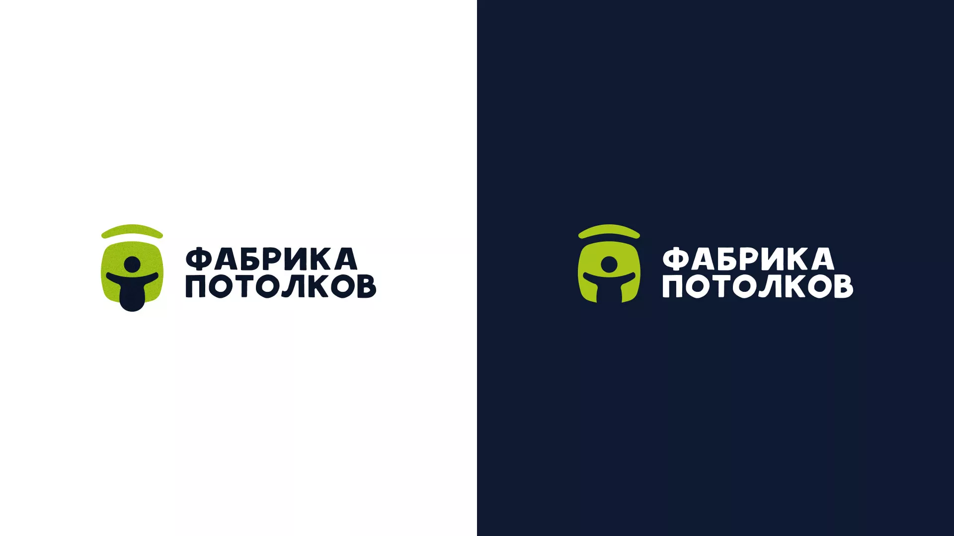 Разработка логотипа для производства натяжных потолков в Усть-Каменогорске